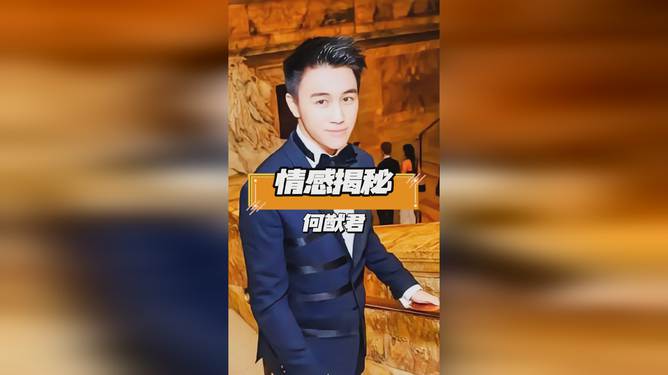 何超瓊最新感情動(dòng)態(tài)深度解析，三大要點(diǎn)悉數(shù)呈現(xiàn)