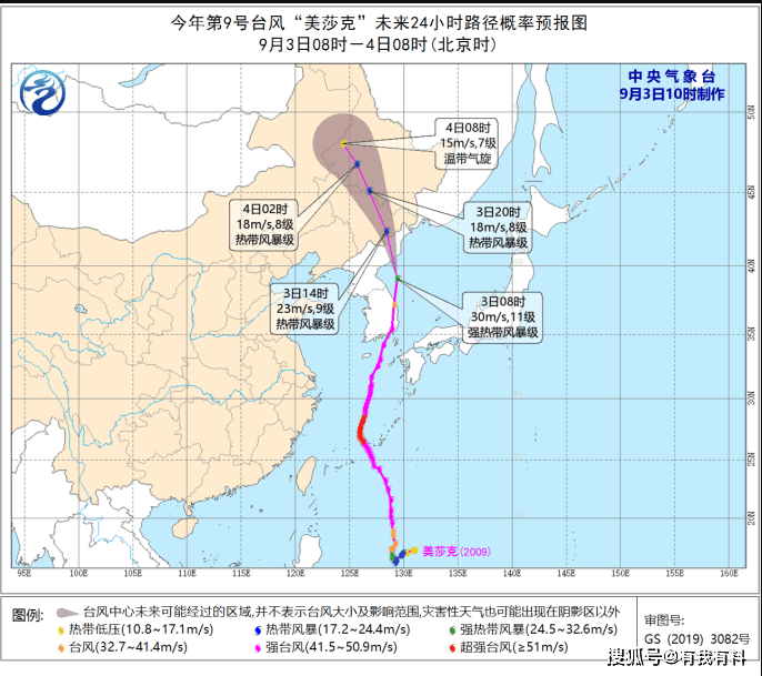美莎克最新動態(tài)及獲取應(yīng)用信息步驟指南