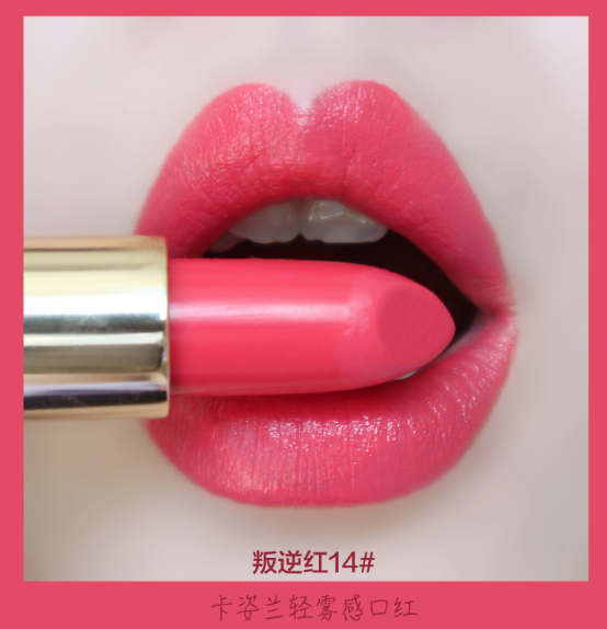 最新3CE口紅，變化的力量，自信與成就感的源泉