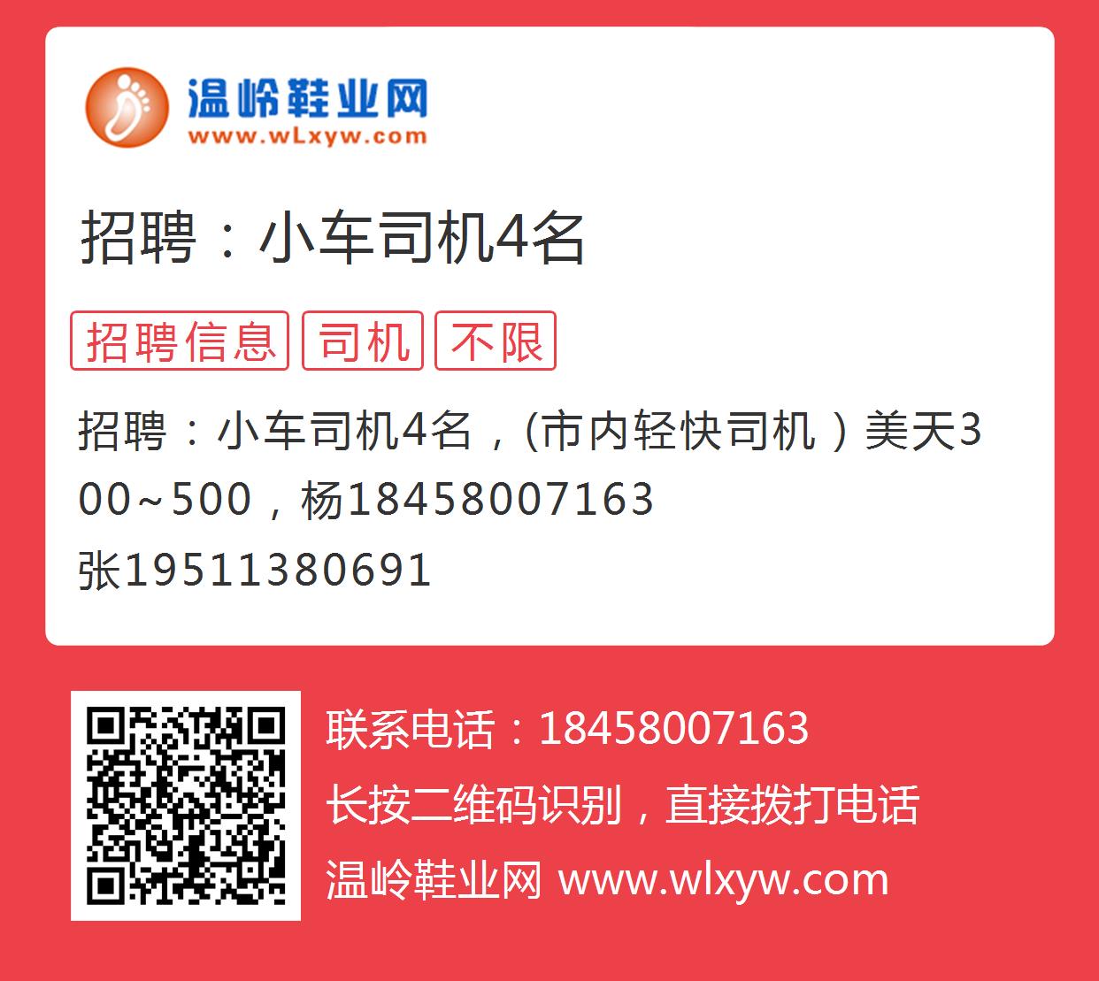 南通鋁業(yè) 第158頁