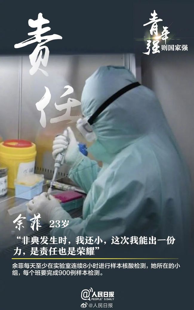 最新疫情下中國青年的現(xiàn)狀與應(yīng)對之道