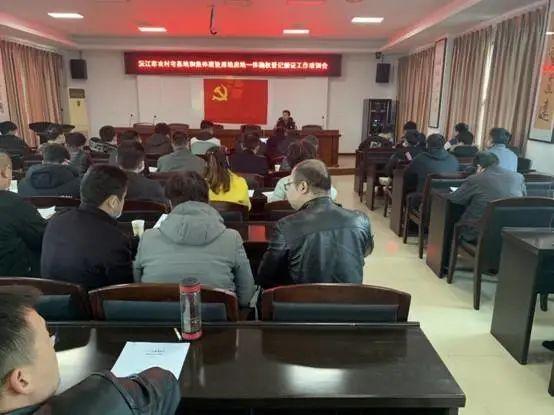 宅基地最新確權(quán)步驟指南及注意事項(xiàng)解讀
