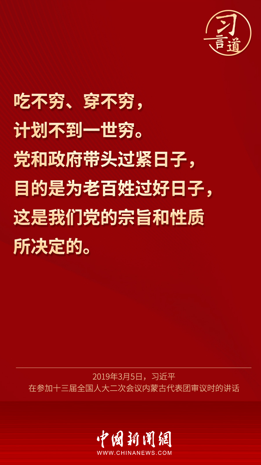 最新提倡節(jié)約反對(duì)浪費(fèi)，深度分析與個(gè)人視角
