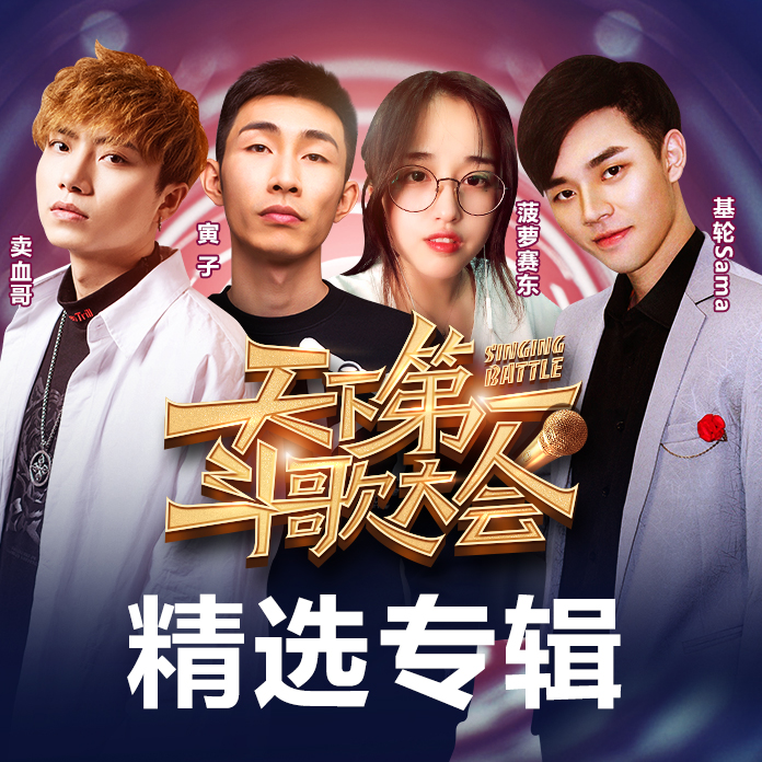 斗歌最新版，歌聲傳遞日常溫情