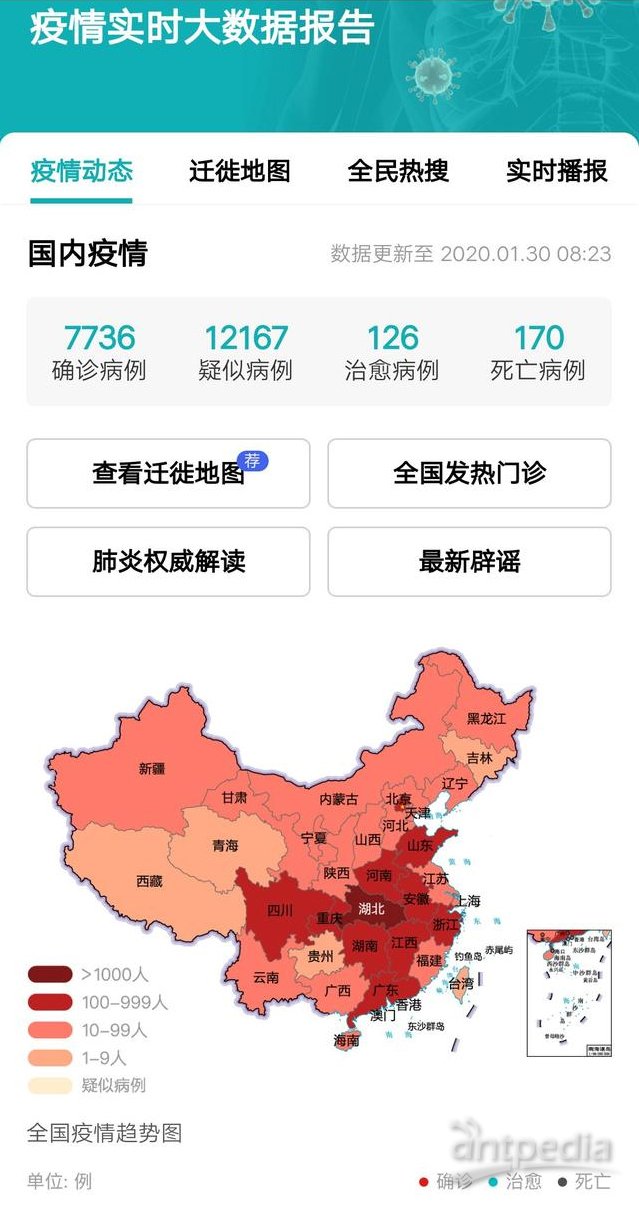 國內最新疫情動態(tài)更新，最新疫情消息匯總