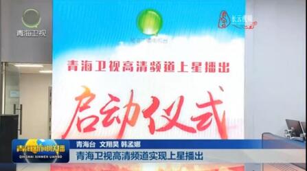 中國衛(wèi)通最新動(dòng)態(tài)，日常運(yùn)營與星輝下的溫情故事