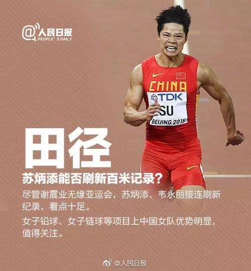 最新運動員尺及其使用指南