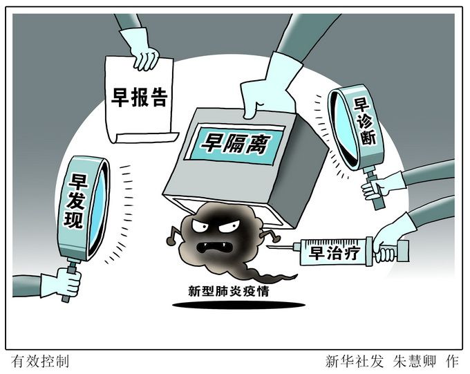 仙桃新型肺炎最新動(dòng)態(tài)及步驟指南