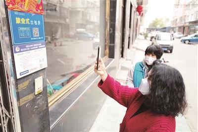 柳市最新房源，自然美景的輕松探索之旅