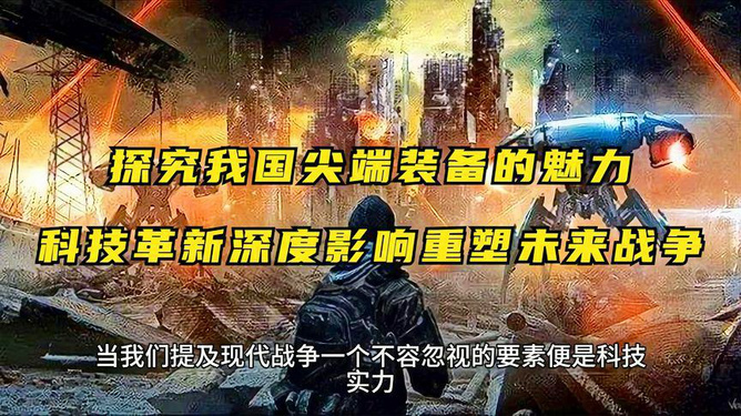 科技巨擘猛爹重塑未來生活體驗，最新章節(jié)揭秘革新之作