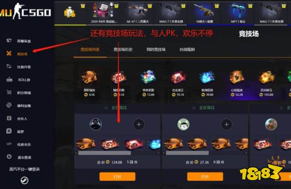 CSGO最新皮膚探索自然美景之旅，內(nèi)心的平和與寧靜體驗(yàn)新皮膚分享