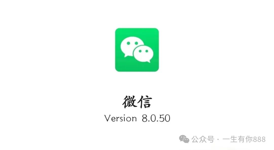微信最新軟件更新詳細(xì)步驟指南及功能介紹