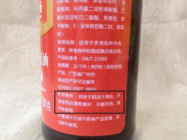 蠔油最新動態(tài)，小小蠔油如何點(diǎn)燃人生大舞臺的璀璨火花