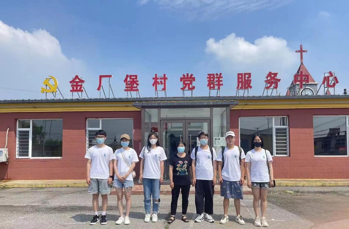 綠色發(fā)展
