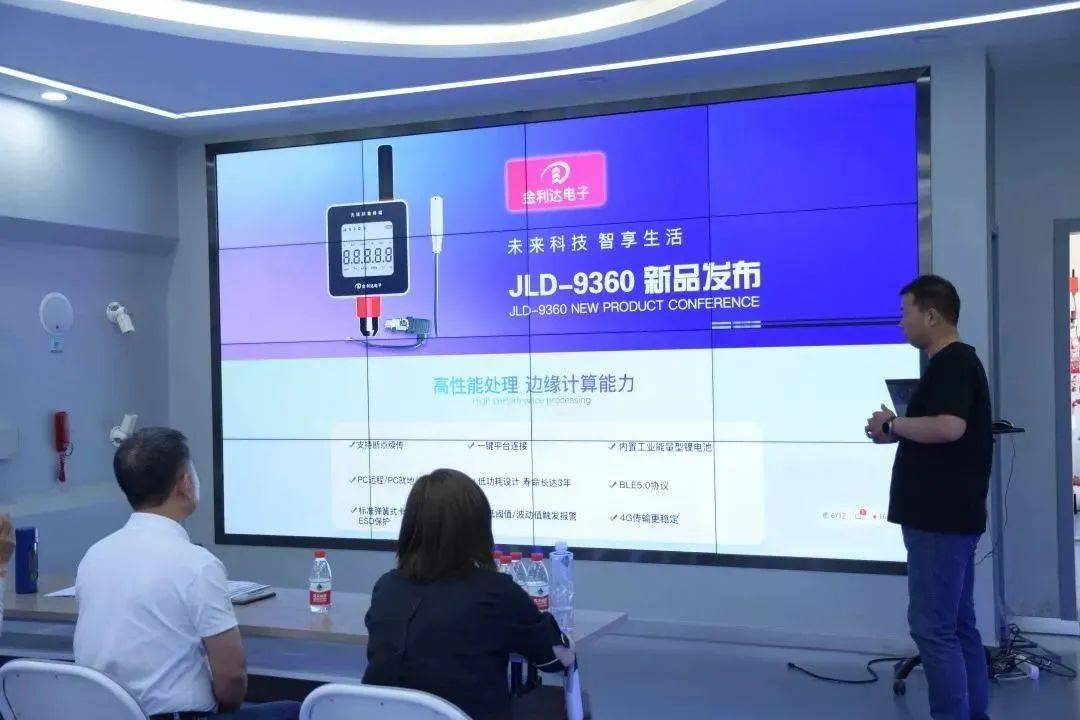 佳達(dá)利引領(lǐng)科技前沿，塑造未來生活最新動(dòng)態(tài)