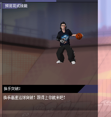 街頭籃球最新版，時(shí)代籃球風(fēng)潮的熱血街頭體驗(yàn)