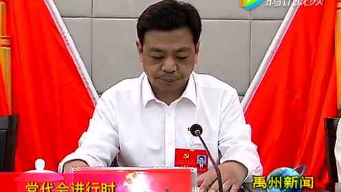 禹州最新新聞報(bào)道