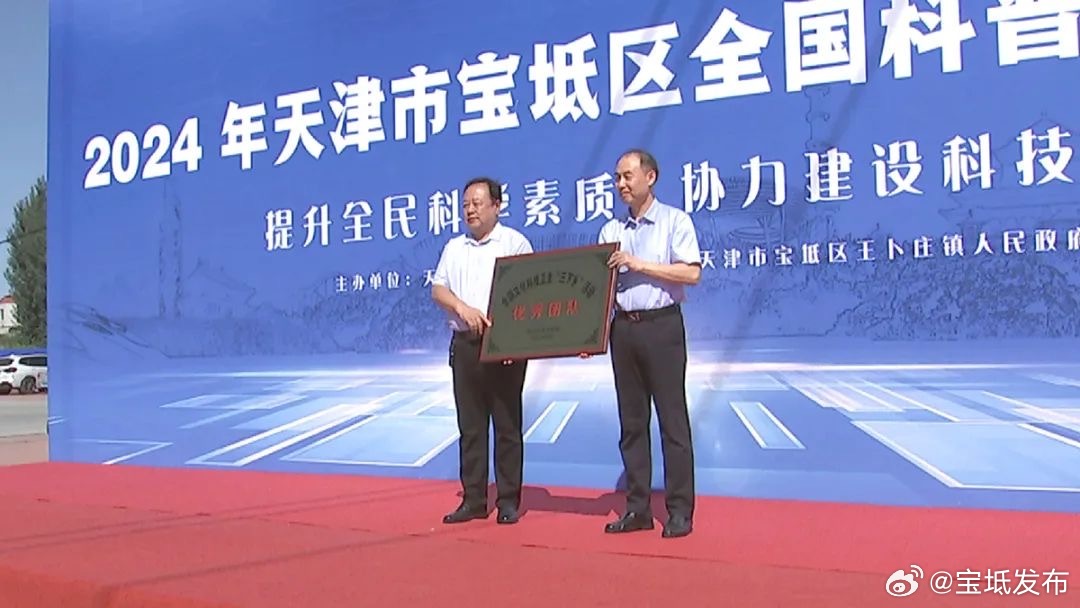 寶坻最新動(dòng)態(tài)更新?