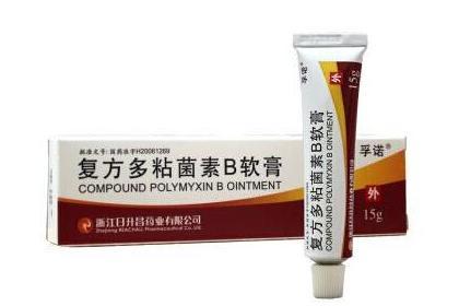 復(fù)方多粘菌素B軟膏價(jià)格及其背后的故事探究