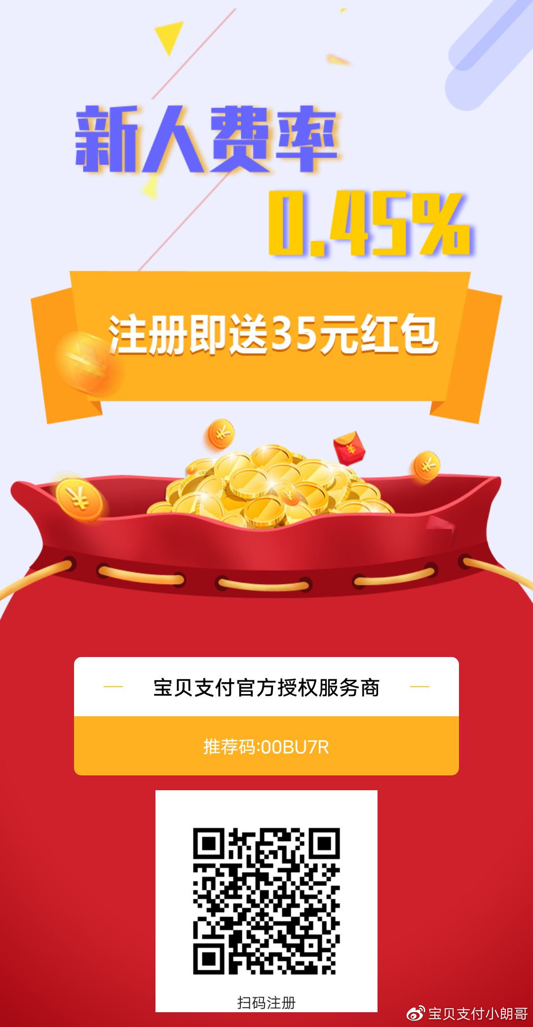 最新免押金紅包群，一網打盡優(yōu)惠活動，輕松領取紅包福利！