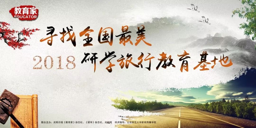 零陵招聘信息大揭秘，啟程尋找工作與美景的雙重旅行