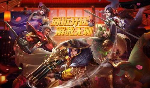 王者榮耀新封面英雄驚艷登場揭秘！