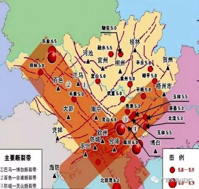 廣西地震局最新動態(tài)，積極應(yīng)對，保障民眾安全