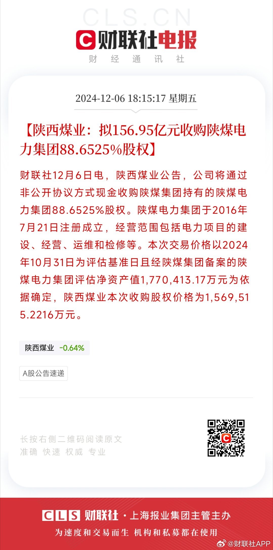國電雙維最新動態(tài)及資訊更新