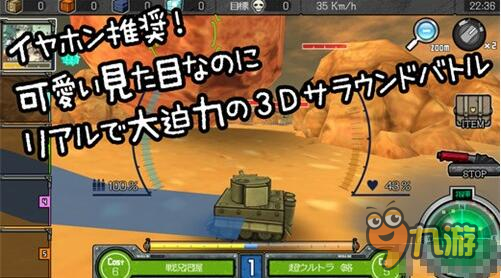 鋼鐵動漫，熱血與勵志的輝煌交響