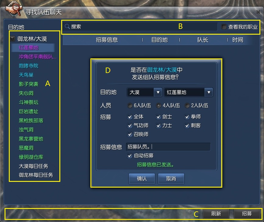 劍靈新版本新世界外掛日常揭秘