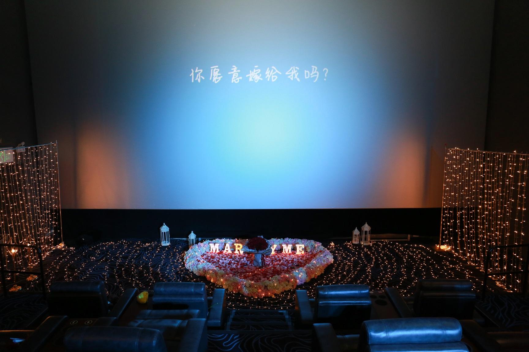 電影院表白秘籍，科技神器助力，瞬間點(diǎn)亮愛的星光