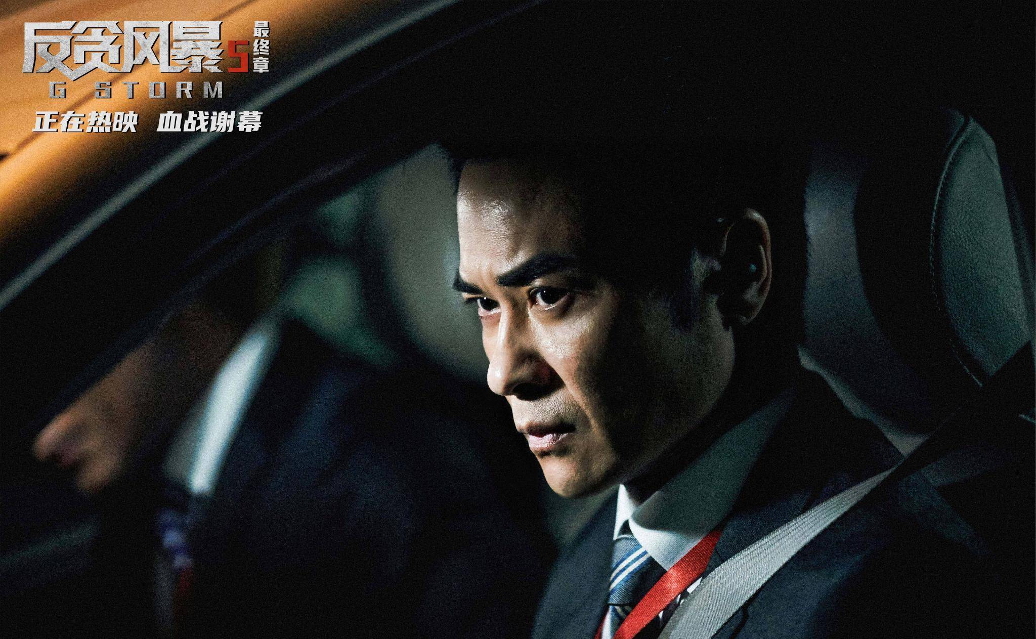 底牌深度解讀角色與演員的魅力融合，演員表一覽無余