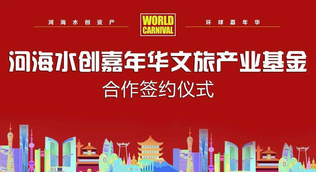 最新仙河招聘信息，把握時(shí)代脈搏，洞悉行業(yè)風(fēng)向標(biāo)