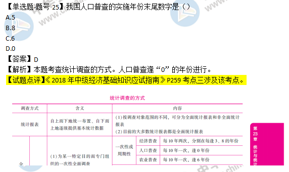 014975cm港澳開獎(jiǎng)查詢,實(shí)際調(diào)研解析_改進(jìn)版57.549