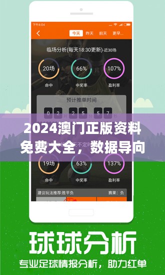 2025新澳精準(zhǔn)免費(fèi)大全,解析解釋說法_家庭版57.780