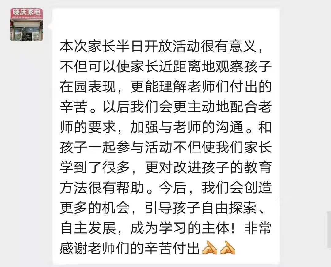 香林名苑最新動(dòng)態(tài)，友情的溫馨日常與愛的陪伴陪伴時(shí)刻
