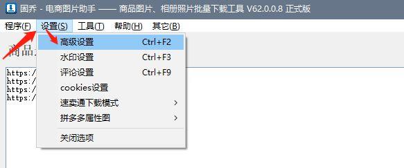 網(wǎng)址獲取方式最新分享揭秘，快速獲取優(yōu)質(zhì)網(wǎng)址的秘訣！