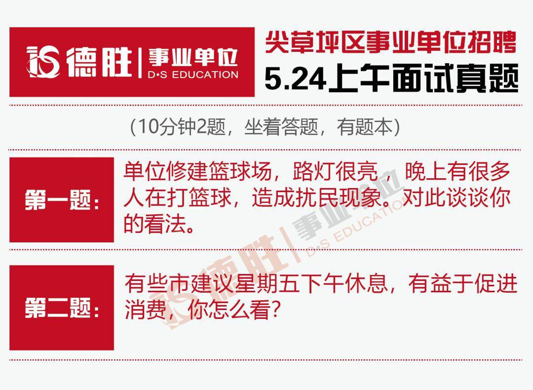 太原最新工作招聘信息大匯總