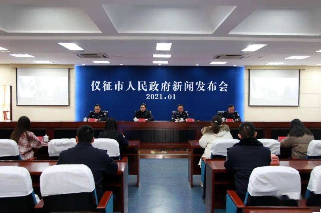 儀征最新動(dòng)態(tài)，全方位資訊更新