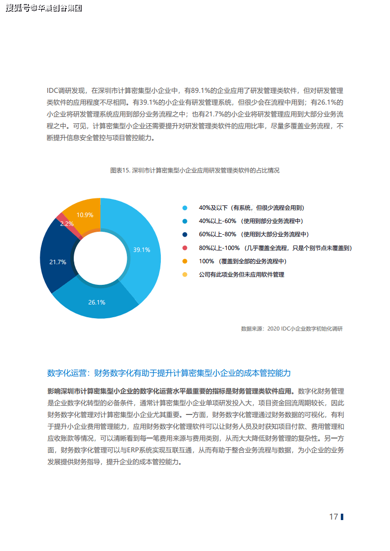 莫魁虎最新任職經(jīng)歷與小巷獨特風(fēng)味小店的揭秘