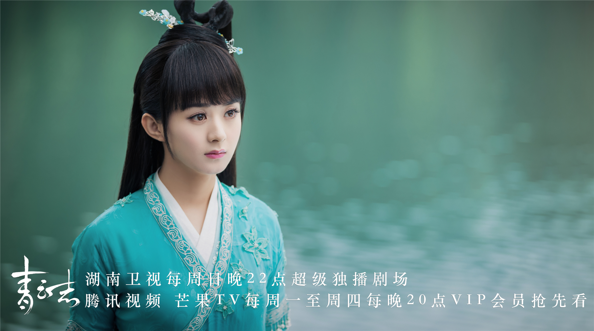 碧瑤演員，高科技產(chǎn)品的璀璨新星閃耀之路