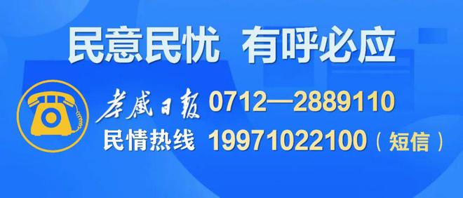 孝感最新情況通報(bào)更新，孝感最新動(dòng)態(tài)報(bào)告