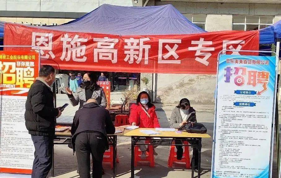 巴東最新招聘資訊，職場與友情的交匯點