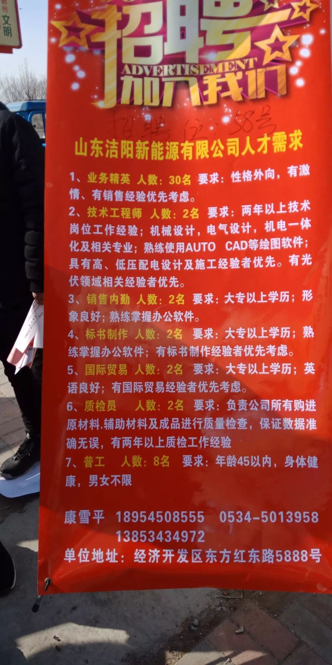 陽(yáng)信最新職位招聘，一起探索自然美景，尋找內(nèi)心平和的旅程