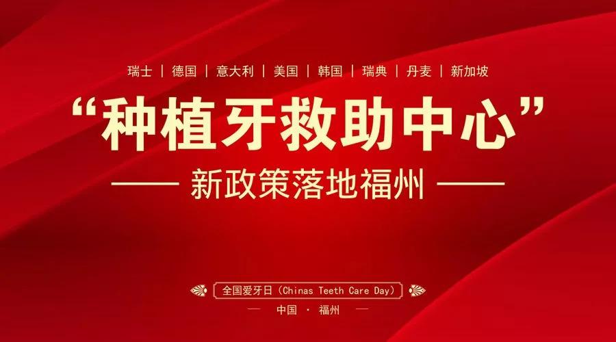 種植牙價格表，時代變遷與行業(yè)進(jìn)步下的種植牙費(fèi)用概覽