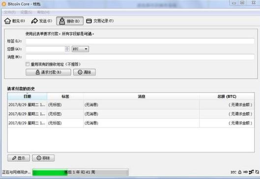 BJ41最新資訊詳解，掌握最新資訊的步驟指南