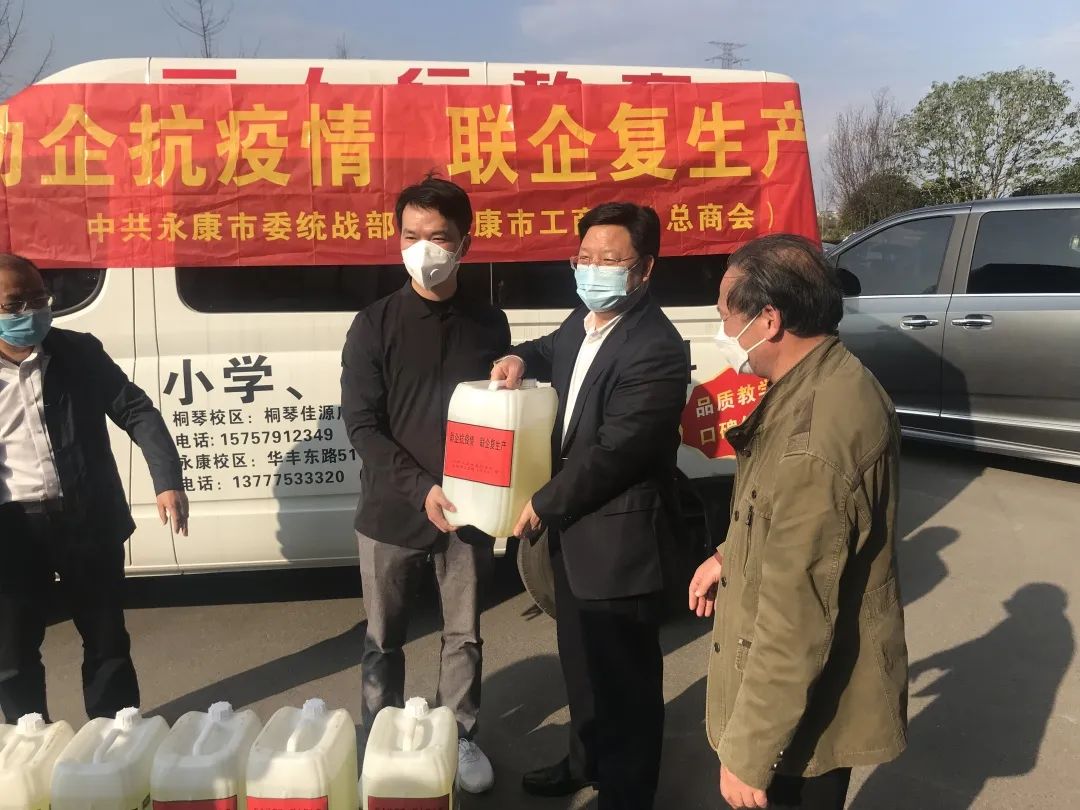 永康最新復(fù)工動態(tài)，全面復(fù)工啟幕！