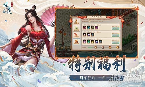 問(wèn)道新版本特色揭秘，巷弄深處的隱藏小店探索