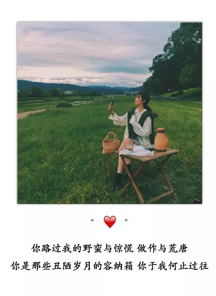 電影好朋友，自然美景的心靈之旅之旅