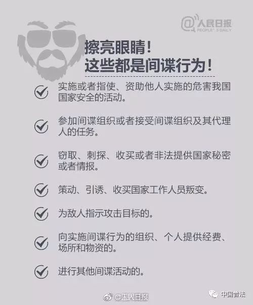 遠(yuǎn)離非法內(nèi)容，探索正規(guī)高科技產(chǎn)品的魅力，科技如何改變生活？